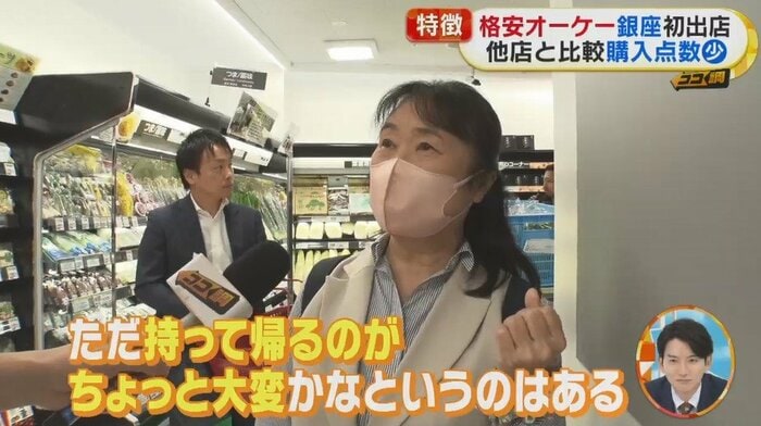 電車で帰る人が多いのも特徴