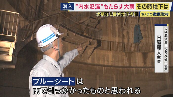 "前例なし"の事態