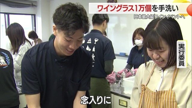 実行委員のみなさんと一緒にグラスの手洗いに励んだ鈴木翔太アナウンサー