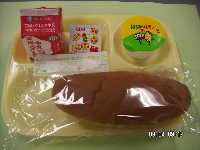 提供:厚木市教育委員会