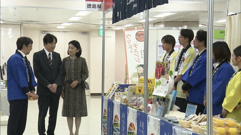 秋篠宮ご夫妻が「実りのフェスティバル」へ…「昔ながらのおいもですね」徳島など各地の特産品を視察|FNNプライムオンライン