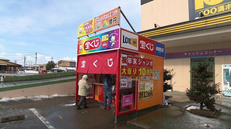幸運を呼ぶ富山の宝くじ"高額当選売り場"の謎　キーワードは「幸せのチューリップ」に「東西の太郎丸」