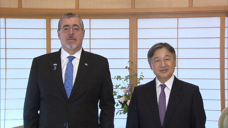 「スペイン語はあまり話せません」天皇陛下がグアテマラ大統領と面会　流ちょうなスペイン語交えて懇談｜FNNプライムオンライン