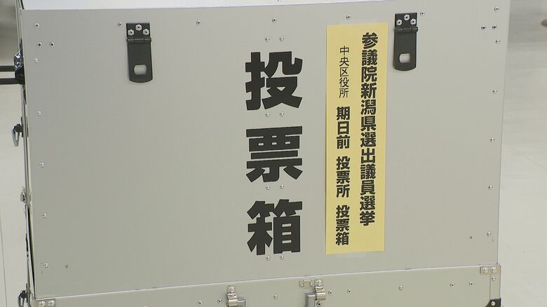 【参院選】“期日前投票”スタート！投開票日は“3連休の中日”…投票率への影響懸念も「予定ある人はぜひ活用を」新潟｜FNNプライムオンライン