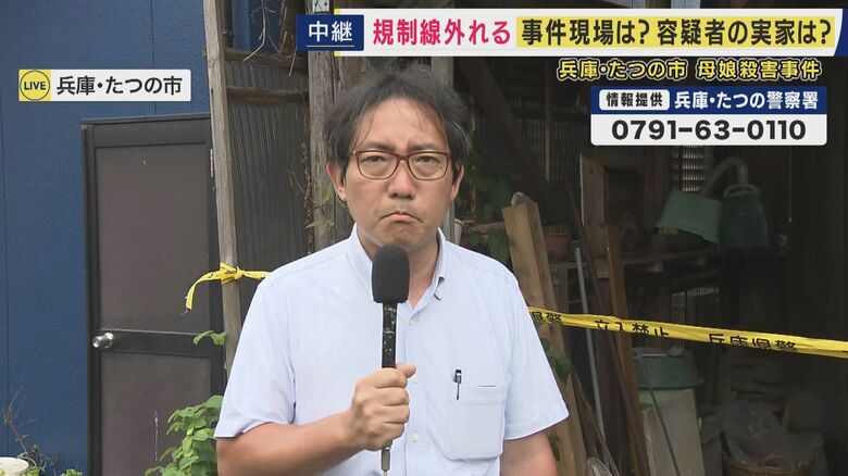 【現場報告】兵庫・たつの市 母娘殺害事件　「ここに潜伏できるのだろうかというのが率直な印象」　公開手配の容疑者がかつて住んでいた家は「梁が朽ち・床たわむ」　被害者宅前など規制解除で現場は｜FNNプライムオンライン
