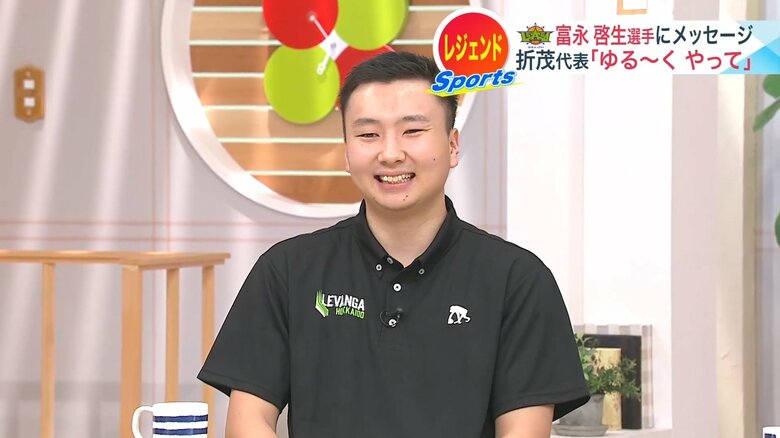 【Bリーグ】富永啓生、レバンガ北海道で新たな挑戦！UHB「みんテレ」に生出演「小さいときから見てもらっていた信頼できるコーチがいることが大きな理由」｜FNNプライムオンライン
