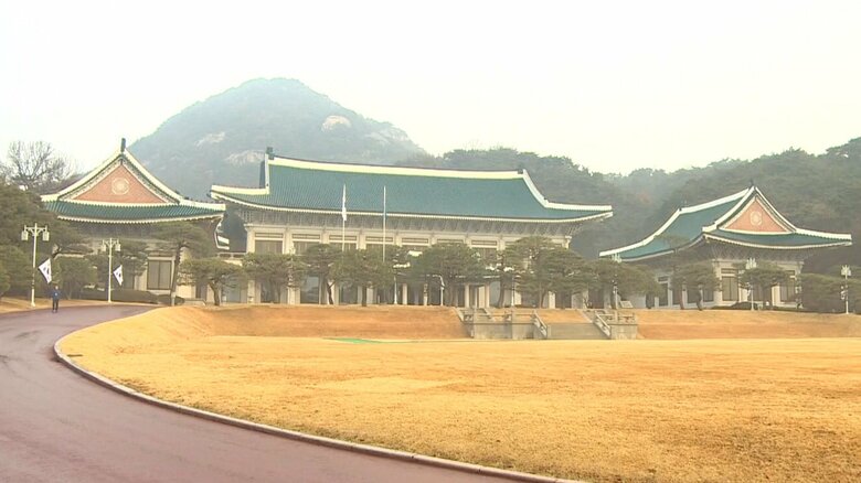 韓国大統領府が再び「青瓦台」に…29日から執務開始　非常戒厳めぐる“負のイメージ”からの脱却図る｜FNNプライムオンライン