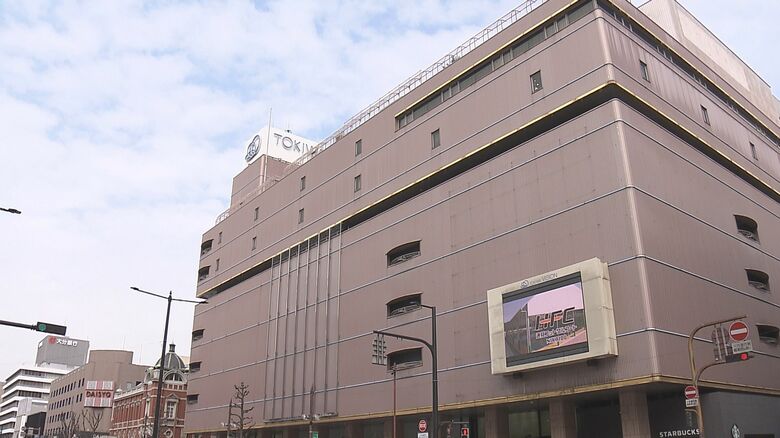 大分の百貨店トキハ　希望退職者を約100人募集　売り場の見直しへ「持続可能な経営体制構築のため」｜FNNプライムオンライン