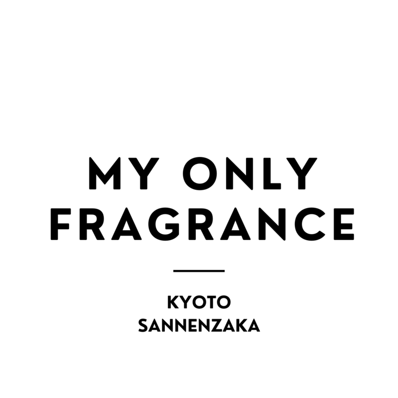 京都で“香りを持ち帰る”人が急増中!MY ONLY FRAGRANCE 産寧坂店の人気フレグランスTOP3を発表
