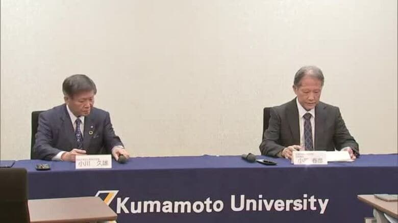 熊本大学が産総研と連携協定　次世代半導体の研究開発や新技術の社会実装へ【熊本発】｜FNNプライムオンライン