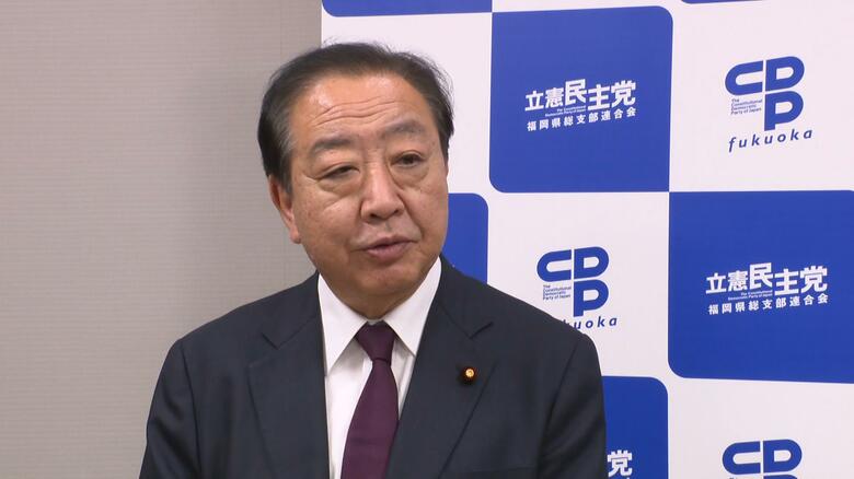 【速報】立憲・野田代表　企業団体献金結論の4月以降への先送り容認　公明・国民案の早期提出促す｜FNNプライムオンライン
