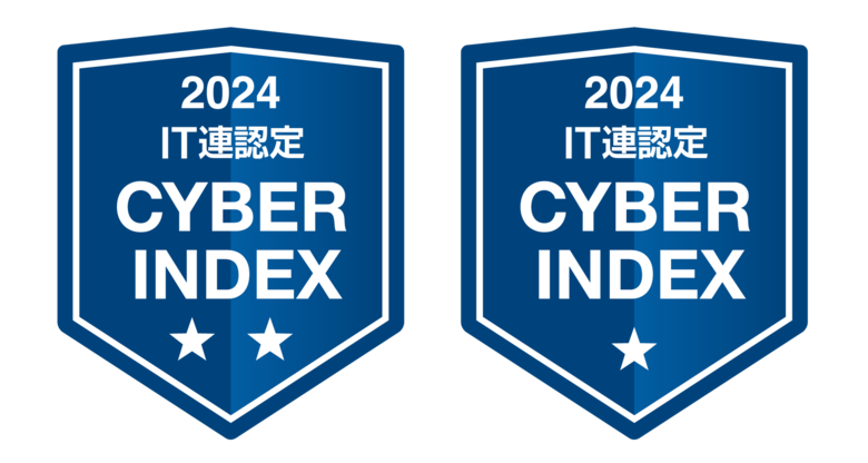 日本IT団体連盟がサイバーインデックス企業調査2024を公開