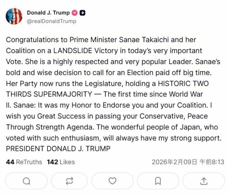 【速報】トランプ大統領「サナエ、あなたの連立政権を支持できたことは私の名誉だ」衆院選での自民圧勝に祝意　自身のSNSで｜FNNプライムオンライン