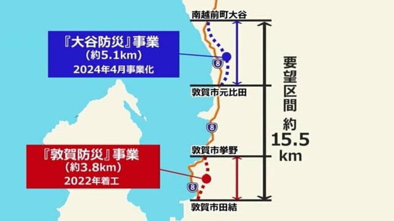 災害による「嶺北と嶺南分断」解消を 国道8号バイパス建設促進同盟会が国に要望書【福井】|FNNプライムオンライン
