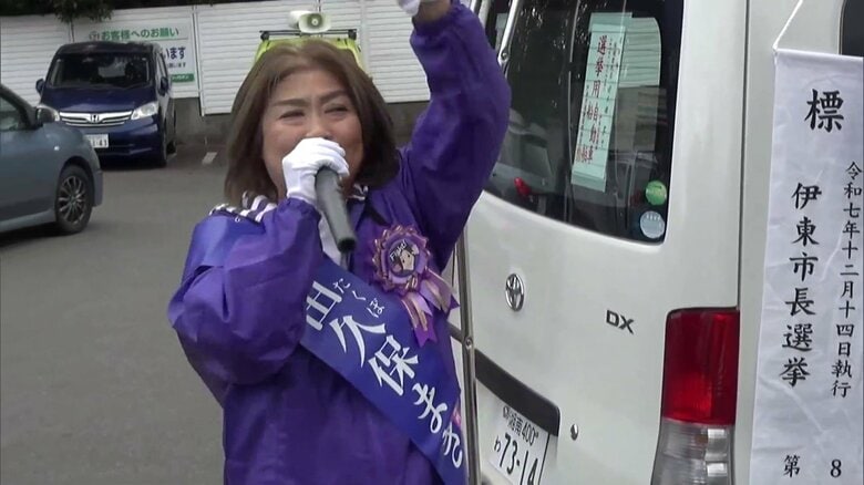 「これで勝ち上がったら伝説」田久保前市長が支援者に語るも惨敗…「行きたくない」“約束”の取材も応じず 静岡・伊東市|FNNプライムオンライン