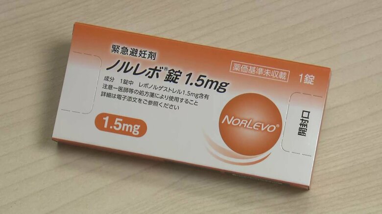 処方箋なしで緊急避妊薬販売へ…あすか製薬が緊急避妊薬「ノルレボ錠」を市販薬として販売するため厚労省に承認申請　承認時期は未定｜FNNプライムオンライン