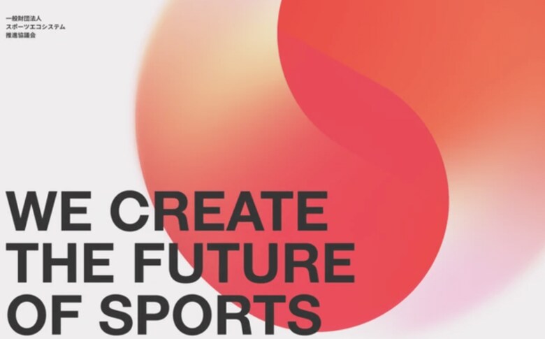 海外スポーツベッティングサイトに関する調査を実施