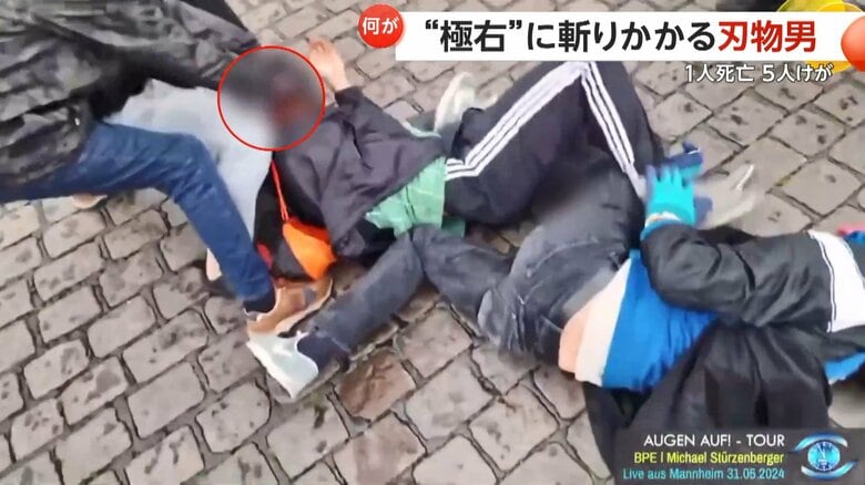 反イスラム極右集会に“刃物男”　刺した足に関節技も…1人死亡5人負傷　ドイツ｜FNNプライムオンライン