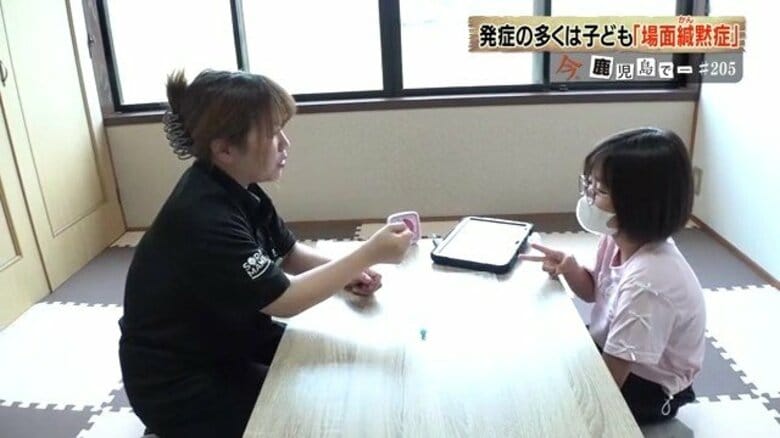 【場面緘黙症】学校で声が出ない子どもたち "人見知り"と誤解され続ける不安障害の実態とは|FNNプライムオンライン