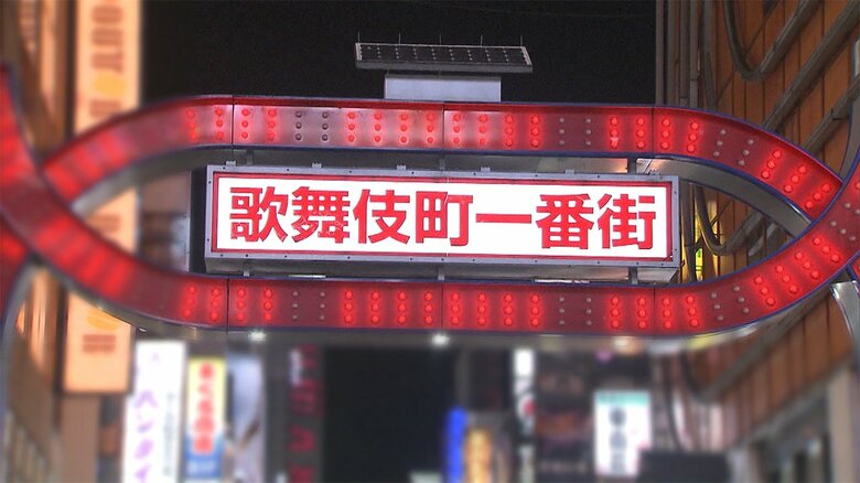 北上容疑者らは、朝の歌舞伎町で、バーの店長の男性を襲ったという(画像はイメージ)