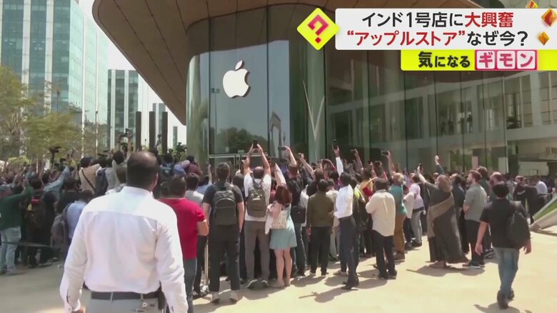 インド初となるアップルストアのオープンに詰めかけた約300人のアップルファンたち