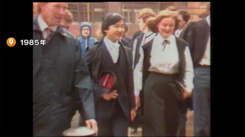 イギリス留学時代の天皇陛下（1985年）