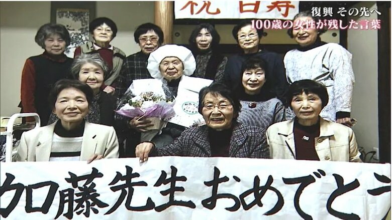 習字同好会の皆さんに囲まれ白寿のお祝いを受ける加藤さん