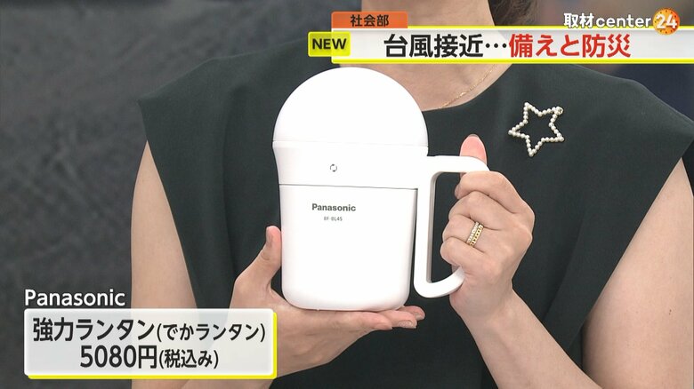 パナソニックの「強力ランタン（でかランタン）」