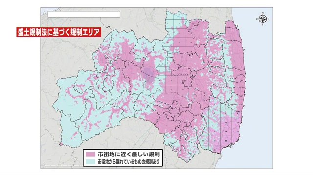 福島県内の規制エリア