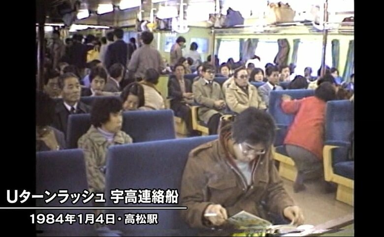 宇高連絡船の船内