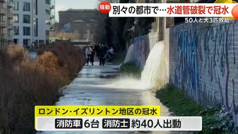 消防車6台と約40人の消防士が出動（Sonya King）