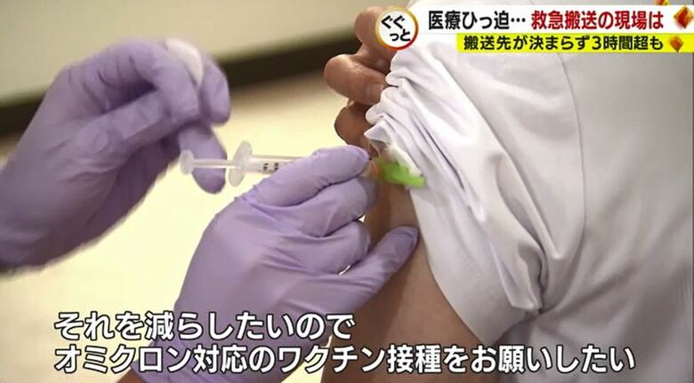 矢野医師「医療ひっ迫防止に市民も協力を」