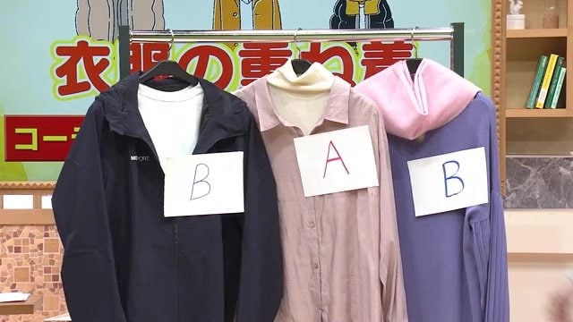 綿×ポリエステル　ポリエステル×ナイロン　レーヨン×ウール　どれが静電気が発生しやすい？