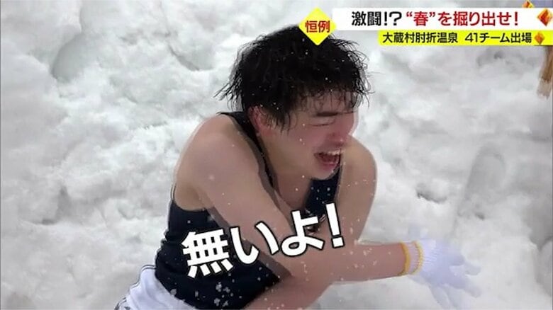 地面を掘り起こしたと思いきや…