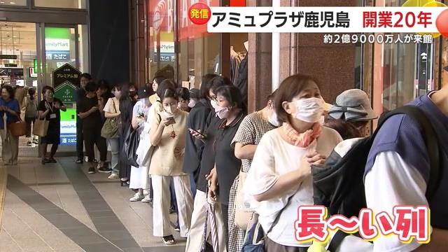 開店を待つ客の長い列