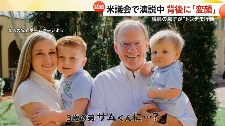 ガイくんが3歳の弟サムくんと一緒に写る写真