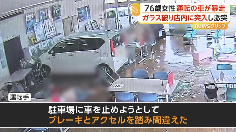 店内の壁に衝突した車