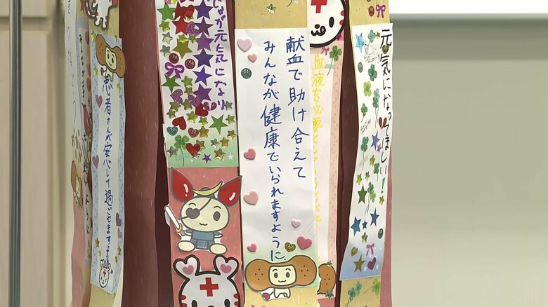 子どもたちが願いを書いた短冊