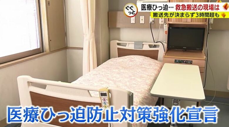 対策強化宣言は全国で2例目