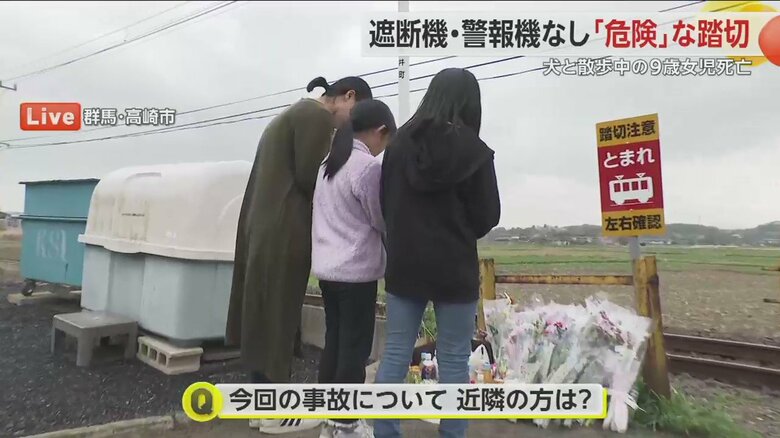 花を手向けに来られた方も