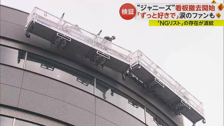 看板のあたりで停止した2機のゴンドラ