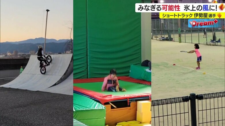 様々なスポーツに取り組む伊勢屋選手