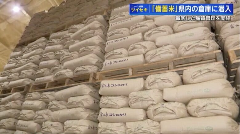 この倉庫が備蓄米放出の対象になるかは2月26日時点で不明