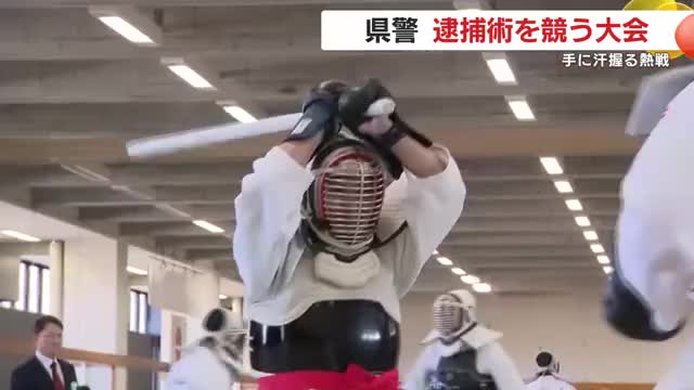 参加者たちは日頃から鍛えてきた技術を披露した