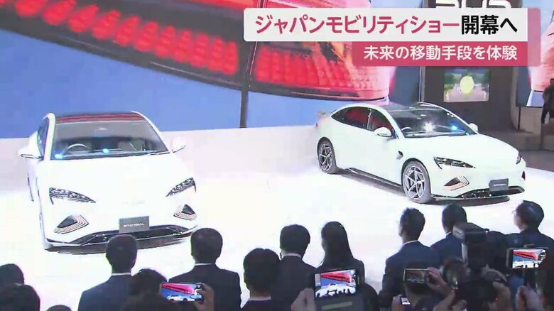 「ジャパンモビリティショー」は10月28日～11月5日一般公開