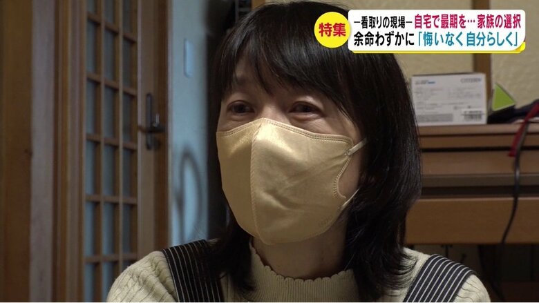 諸井さんの妻・悦子さん