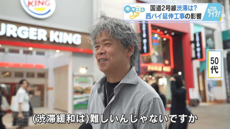 ５０代