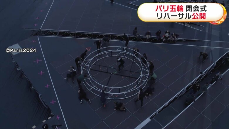 閉会式リハーサルの様子