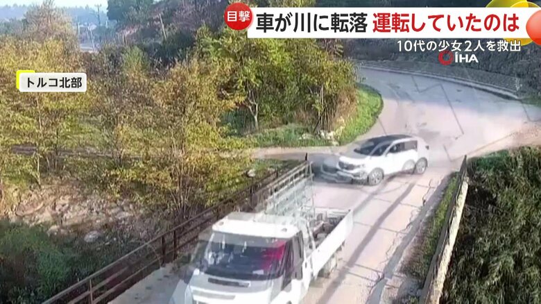 車がカーブの勢いのまま柵を突き破り川に落下する瞬間（トルコ北部）④