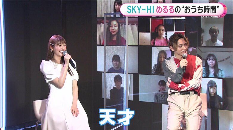 エイベックスアーティストアカデミーの新校舎開校式で、生徒からの質問に応じる生見愛瑠さんとSKY-HIさん